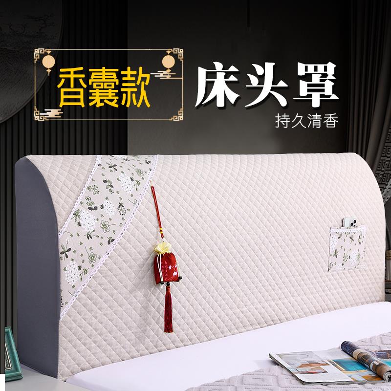软包床头罩加厚夹棉床头套全包实木床头套罩23年新款个性床头罩