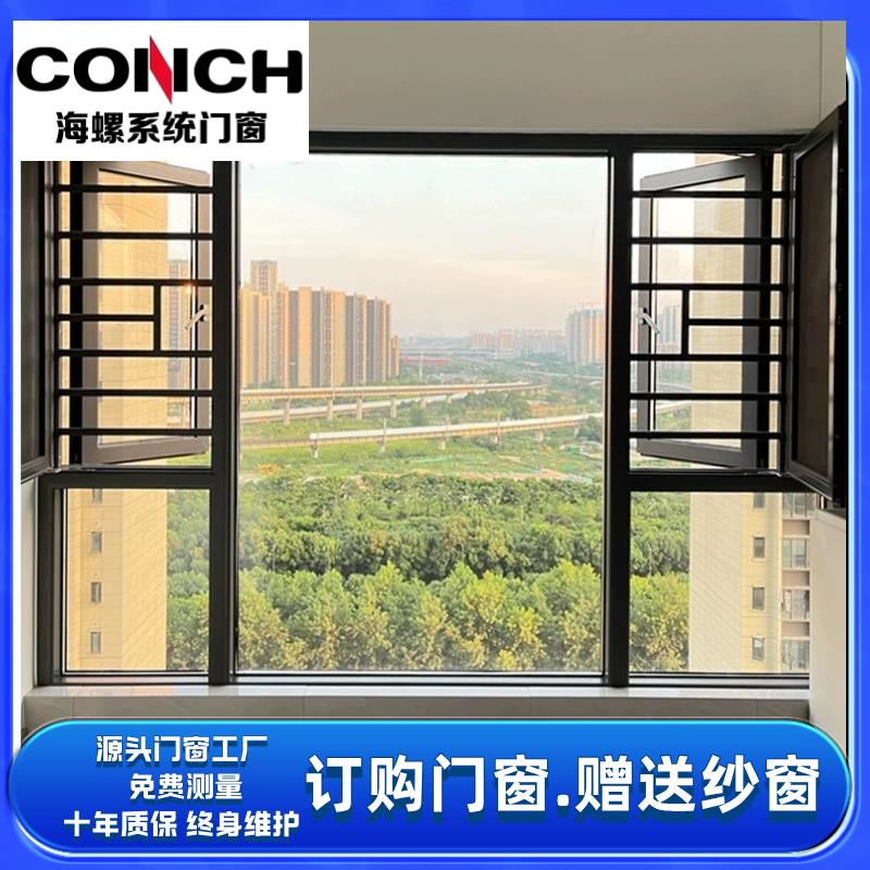 海螺断桥铝合金窗封阳台系统门窗推拉平移窗户阳光房隔音大玻璃窗