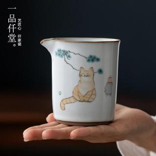 汝窑开片可养公道杯陶瓷家用大容量公杯茶壶功夫茶具配件大分茶器