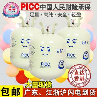 饰充气机飘空氦气球 氦气罐瓶家用生日派对布置打气筒房间结婚庆装