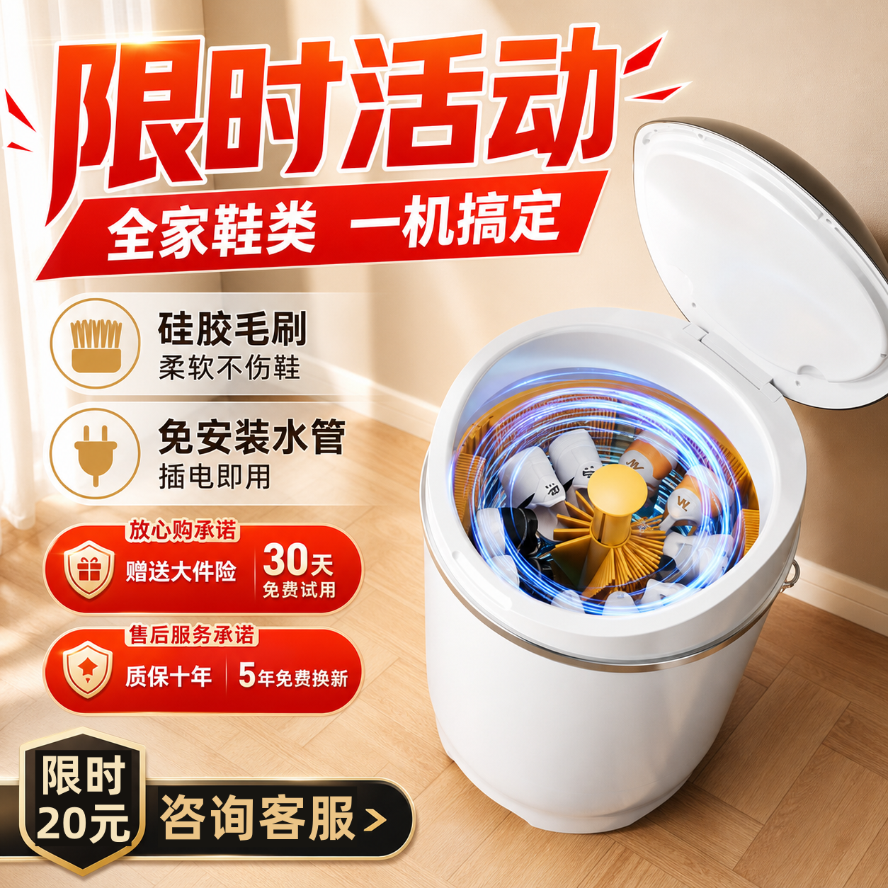 智净熊新款硅胶刷洗鞋机家用小型自动洗脱一体洗衣袜神器刷鞋机