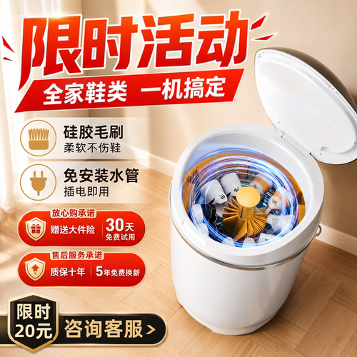 智净熊新款硅胶刷洗鞋机家用小型自动洗脱一体洗衣袜神器刷鞋机