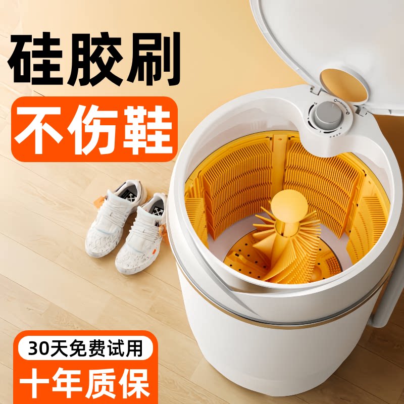 2025新款硅胶全壁刷洗鞋机半全自动洗脱烘一体家用小型刷鞋神器图片
