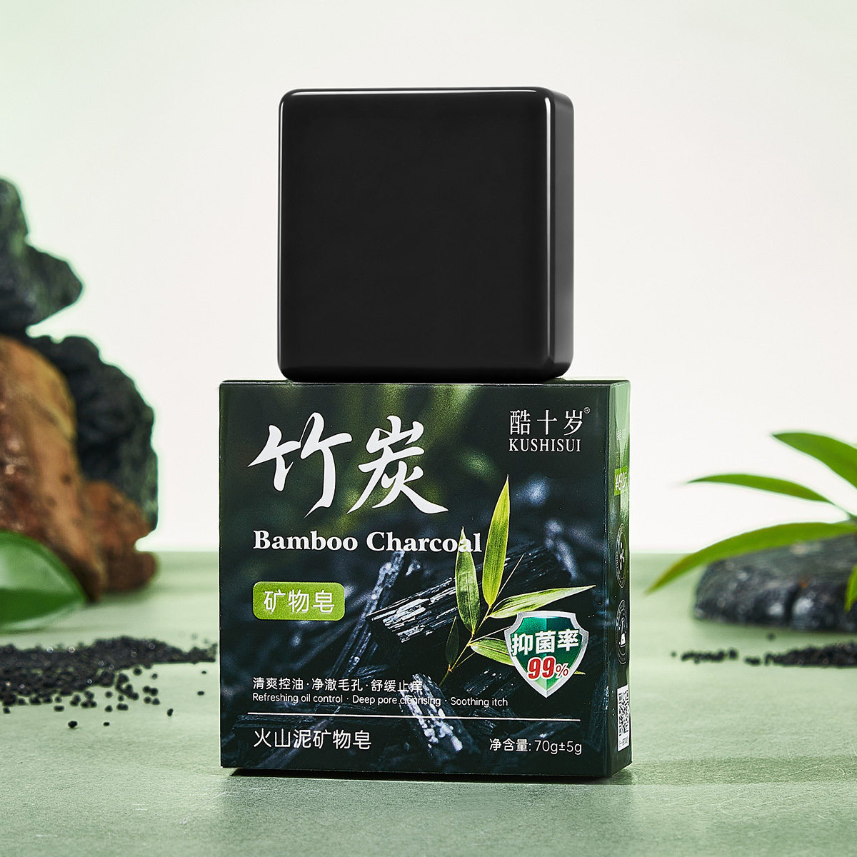 竹炭火山泥矿物皂去黑头清洁除螨沐浴皂香皂手工洗脸皂