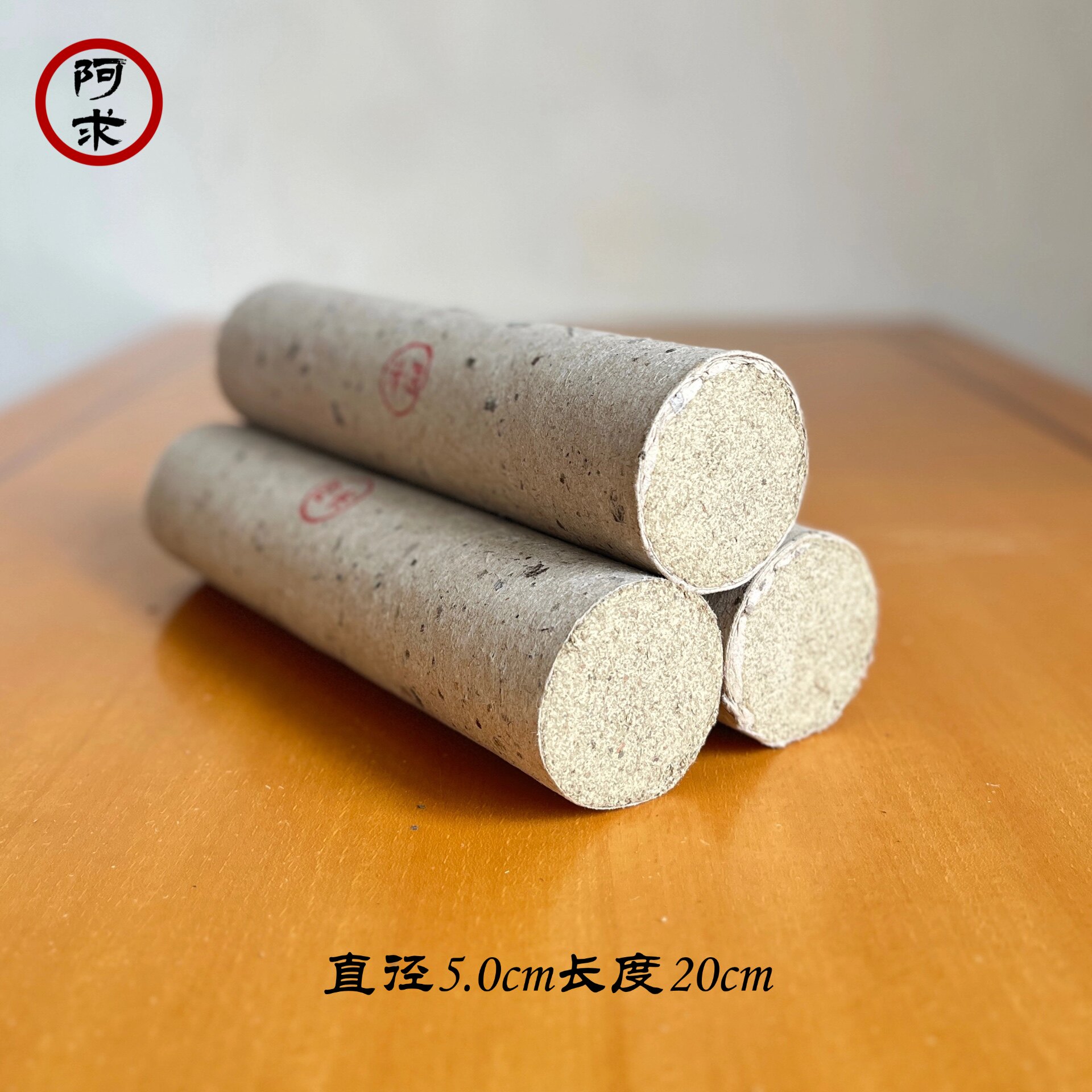 阿求5.0cm三年陈石磨蕲春艾条纯艾草手持粗艾灸条温灸雷火灸
