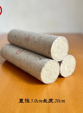 阿求5.0cm石磨蕲艾条官方正品