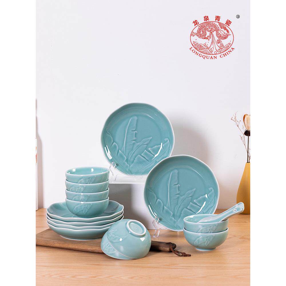 龙泉青瓷2025新碗盘套家居轻奢陶瓷乔迁婚礼餐具碗盘套