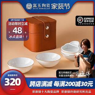 富玉陶瓷景德镇户外旅行便携式茶具套装高档轻奢功夫茶杯一壶两杯