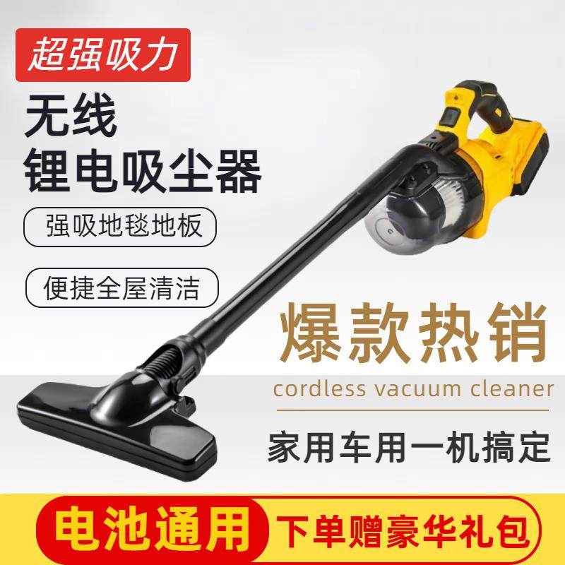 锂电车载吸尘器车用无线充电汽车家用大吸力功率强力小型手持迷你