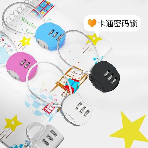 钢丝密码锁挂锁健身房更衣柜锁车筐篮头盔锁书包箱包居家日用套装