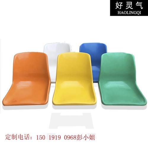 厂家生产 玻璃钢椅面 玻璃钢靠背椅面 靠背椅子 模压靠背椅面订做