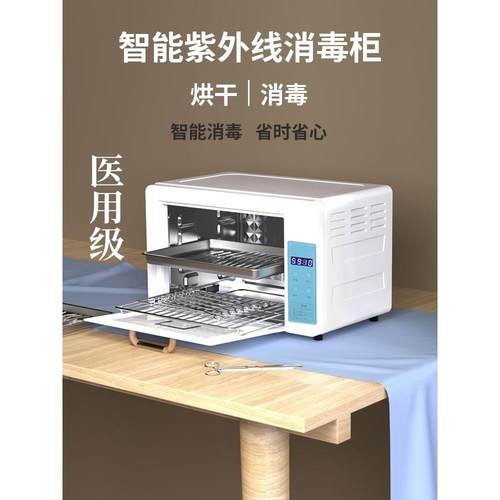 牙科消毒柜口腔器械手术工具高温消毒柜假牙针灸医用灭菌柜小立式