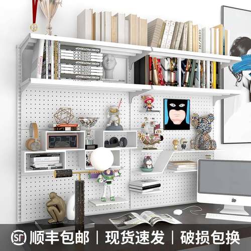 洞洞板书架桌上立式书柜台展示学习自由电竞书桌置物架电脑桌架