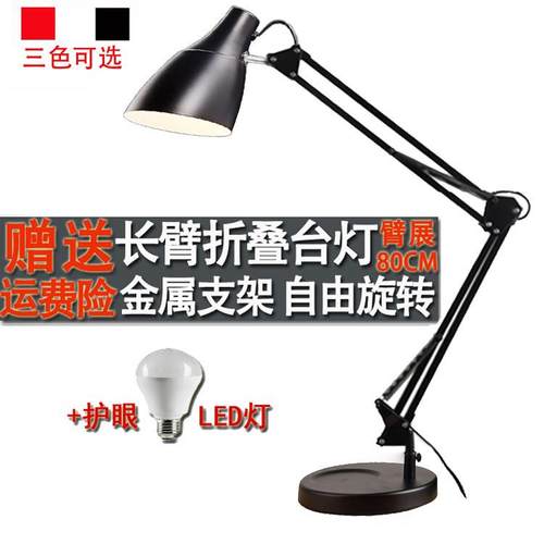 和晖 LED台灯护眼夹子底盘长臂折叠宿舍床头桌面学习维修工作美甲