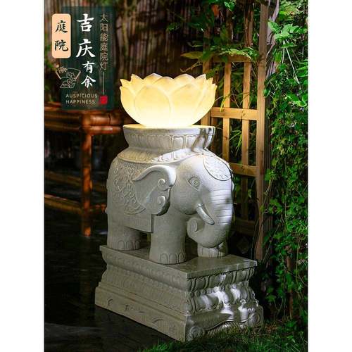 汉韵堂太阳能庭院灯户外露台花园景观灯中式创意造景氛围灯莲花灯