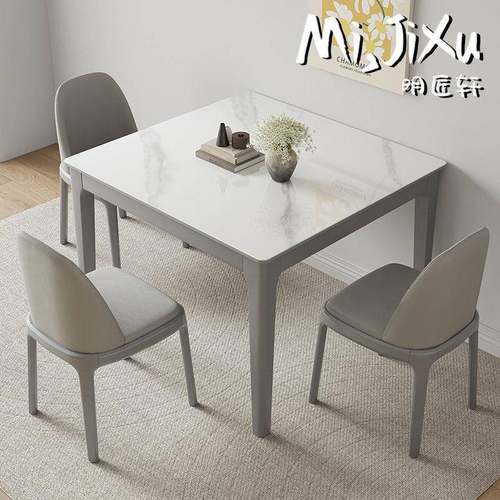 明匠轩家居轻奢灰色正方形岩板餐桌椅小户型客厅阳台吃饭打牌桌子