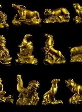 风水全套纯铜十二生肖家居摆饰属鼠牛虎属兔龙蛇马羊猴鸡狗猪金属