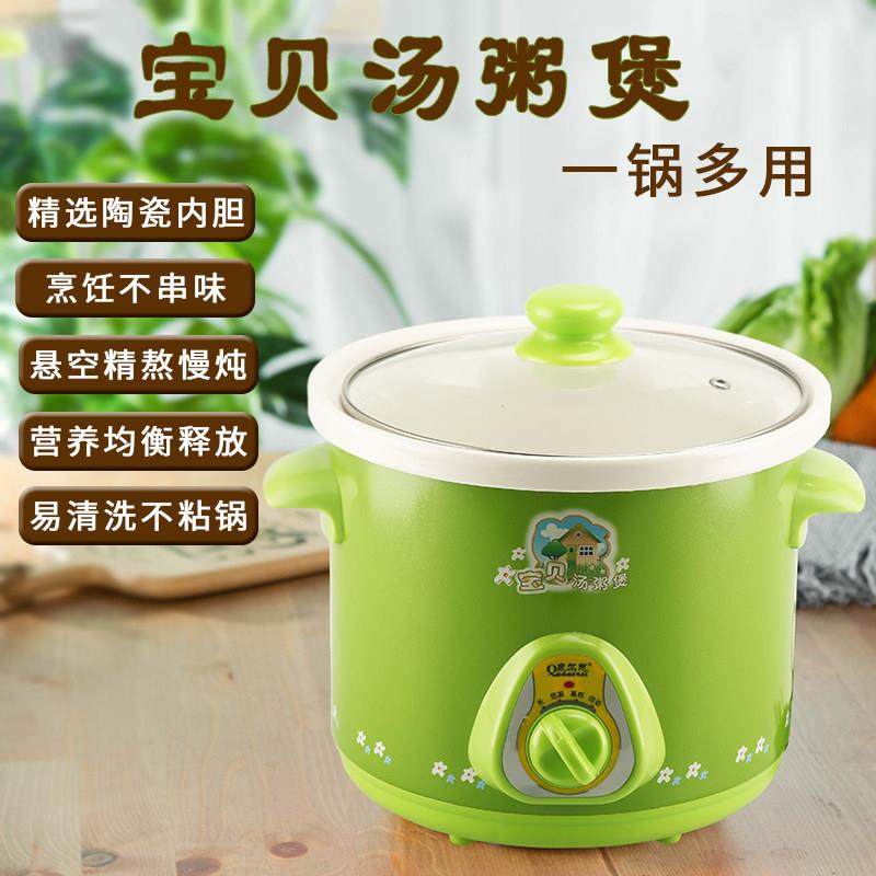泉尔思电炖锅1.5/2.5/3.5/4.5L大容量陶瓷养生炖锅多功能汤煲煮粥