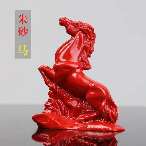 朱砂马摆件红砂马摆件家居风水客厅中式办公室桌面装饰品工艺礼品