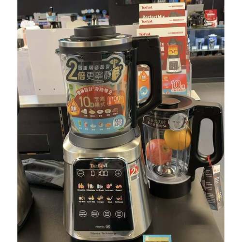 Tefal特福 BL98SC搅拌机真空抗氧版养生烹煮机破壁冷热搅拌榨汁机