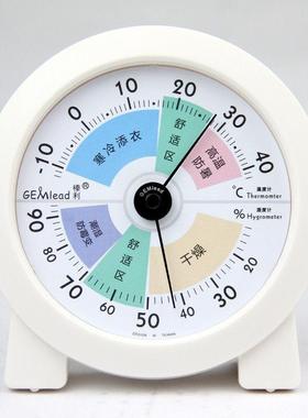 包邮榛利TH303C婴儿房室内家用温度计进口高精准度指针温湿度计表