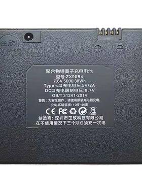 工厂直销家用智能密码指纹电子锁锂电池通用D9D1038P56P大容量
