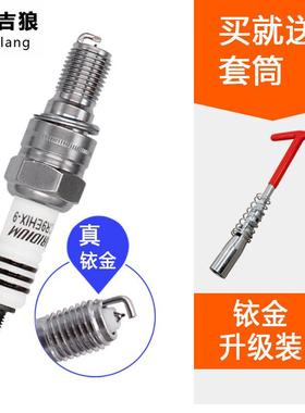 适用CB400铱金火花塞 小黄蜂250 VTEC1-4代 CBR400 CBR600 F5火嘴