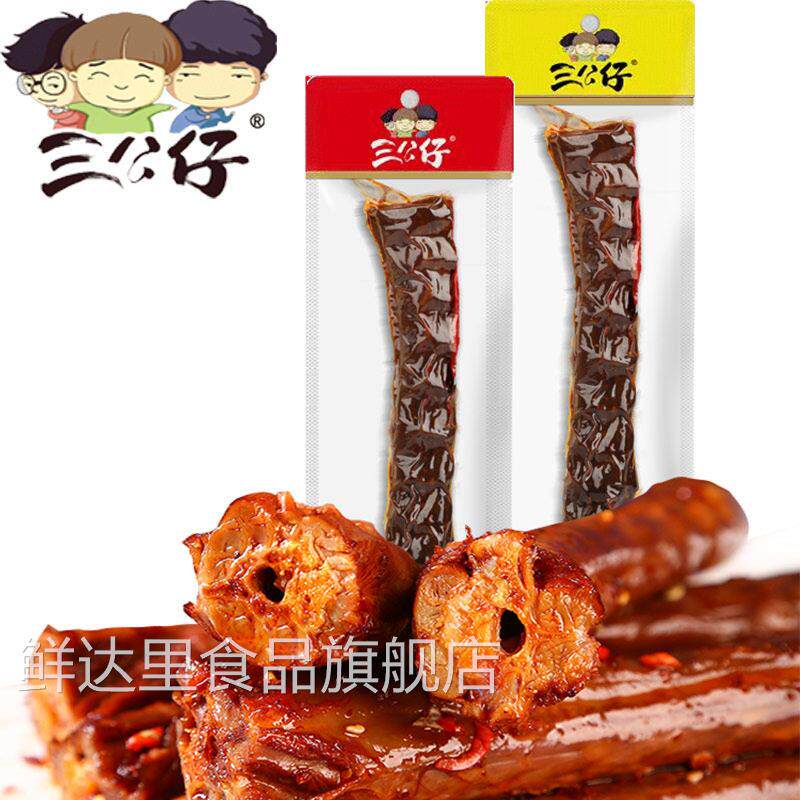 三公仔手撕鸭脖微辣爆辣风干长鸭脖整根麻辣网红解馋休闲小吃零食