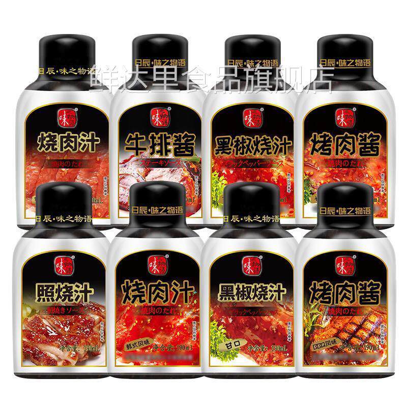 味之物语韩式烤肉酱黑椒烧汁黑胡椒牛排酱义大利面 面酱照烧汁家