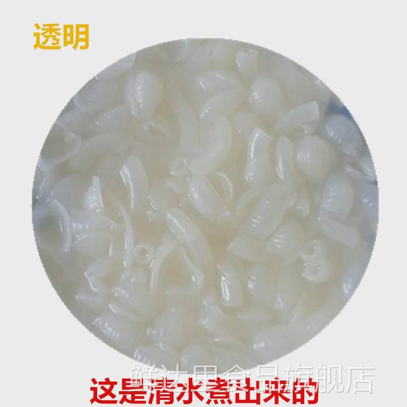 海南特产清补凉配料西米露通心粉贝壳粉空心螺纹粉绿豆清补凉椰丝