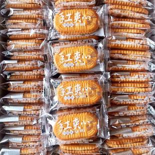 喜多手工夹心饼干独立小包装8090后传统零食早餐老式怀旧夹心饼