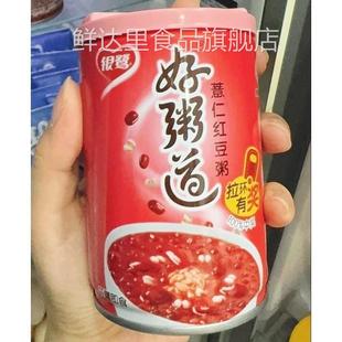 银鹭好粥道八宝粥早餐即食食品整箱装罐装黑米五谷杂粮懒人速食粥