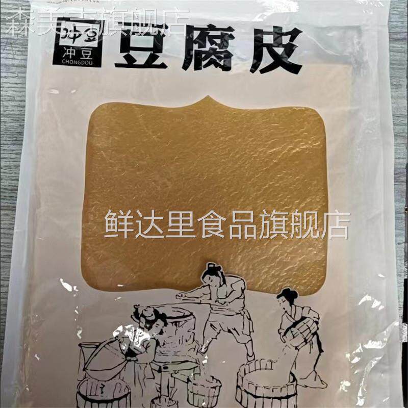 正宗头层手工薄豆腐皮月子豆腐衣包馅五香春卷皮油豆皮干货腐竹皮