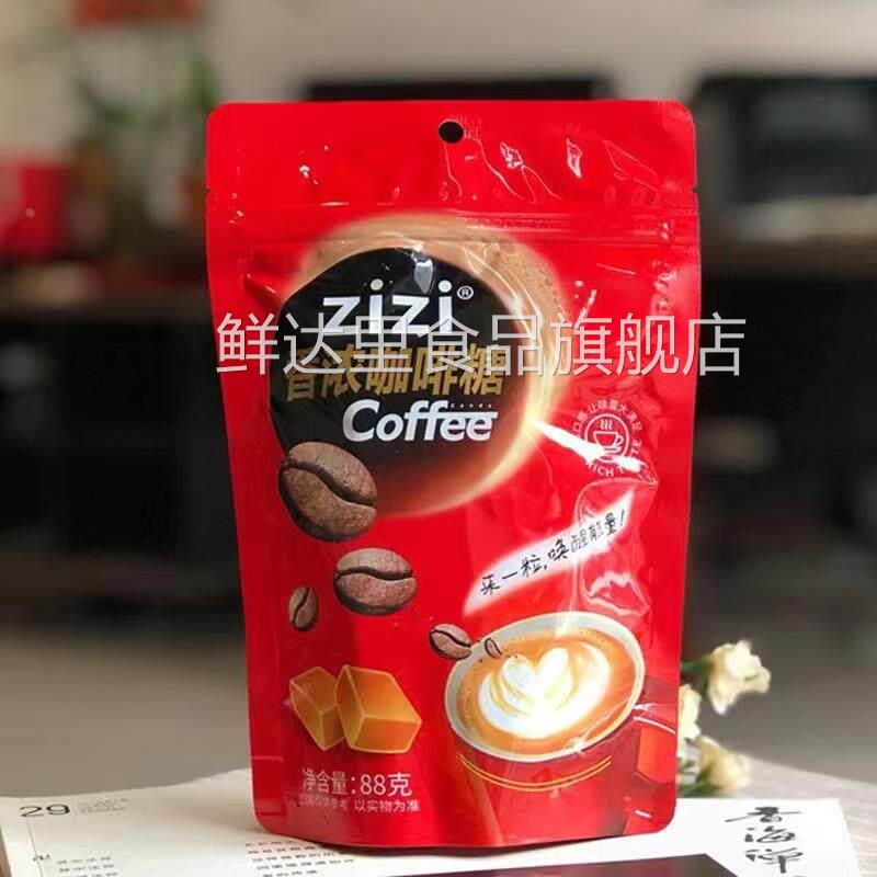 zizi吱吱咖啡糖香浓可嚼着吃的咖啡软糖网红休闲 即食零食旗舰店