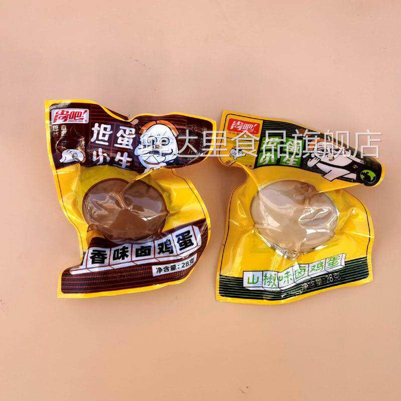 尚吧坦蛋小生卤香味卤鸡蛋无壳卤蛋早餐休闲零食山椒味茶叶蛋28g