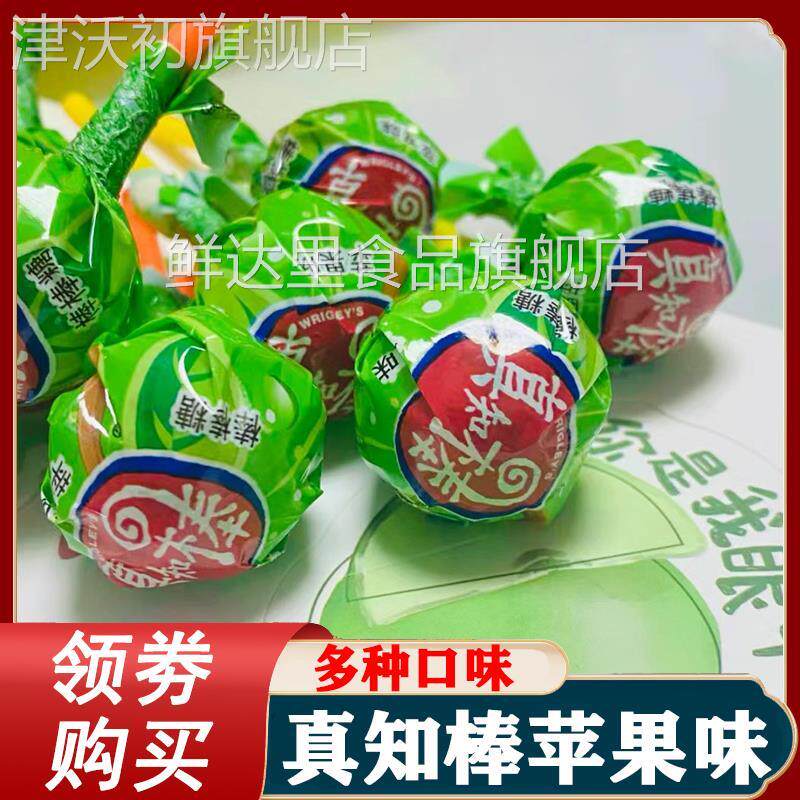 真知棒苹果味棒棒糖花束的一桶谢辞同款青苹果味旗舰店小说零食