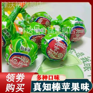 真知棒苹果味棒棒糖花束的一桶谢辞同款青苹果味旗舰店小说零食