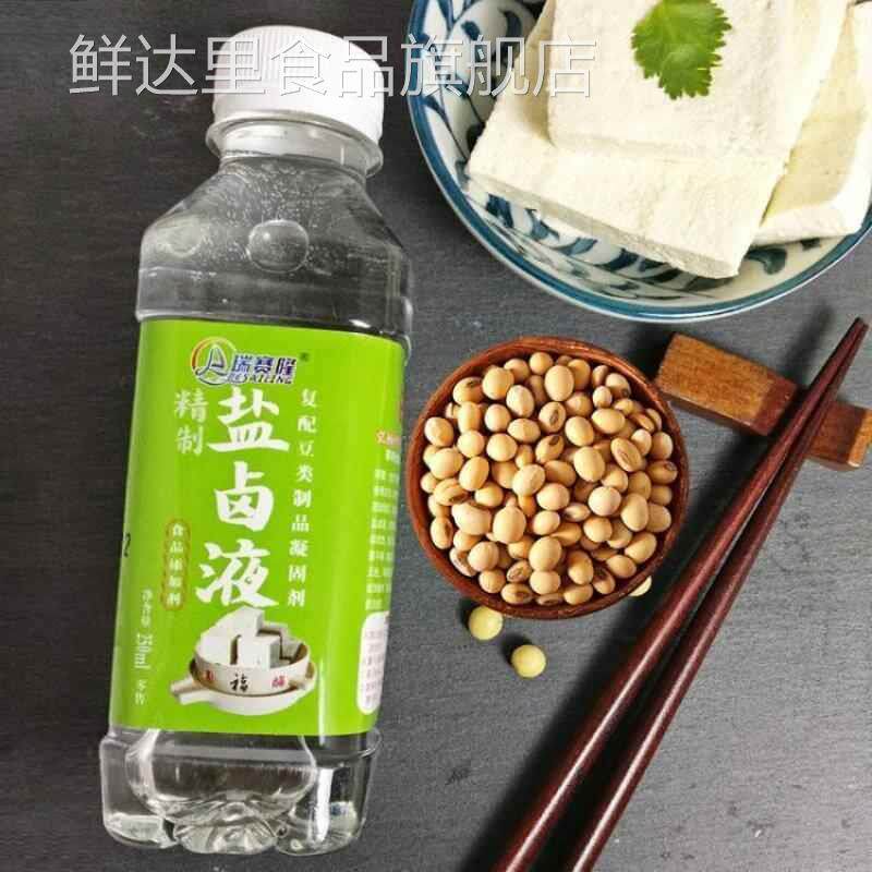 做豆腐的卤水盐卤液体海盐水点豆脑豆花非内酯豆类凝固剂家用包邮