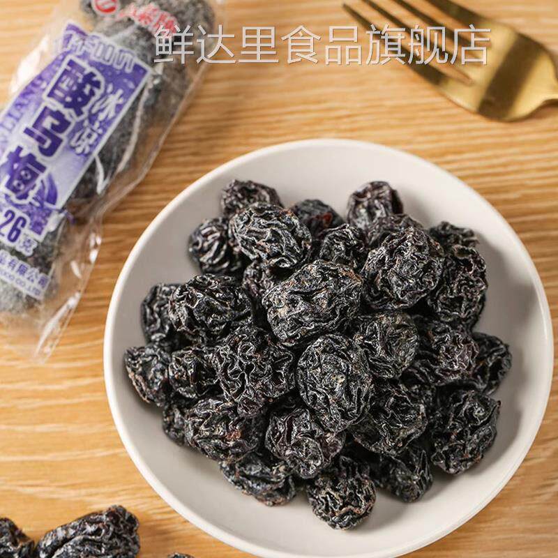 中泰牌冰凉酸乌梅干26g儿时8090后怀旧零食小吃蜜饯清凉酸乌梅