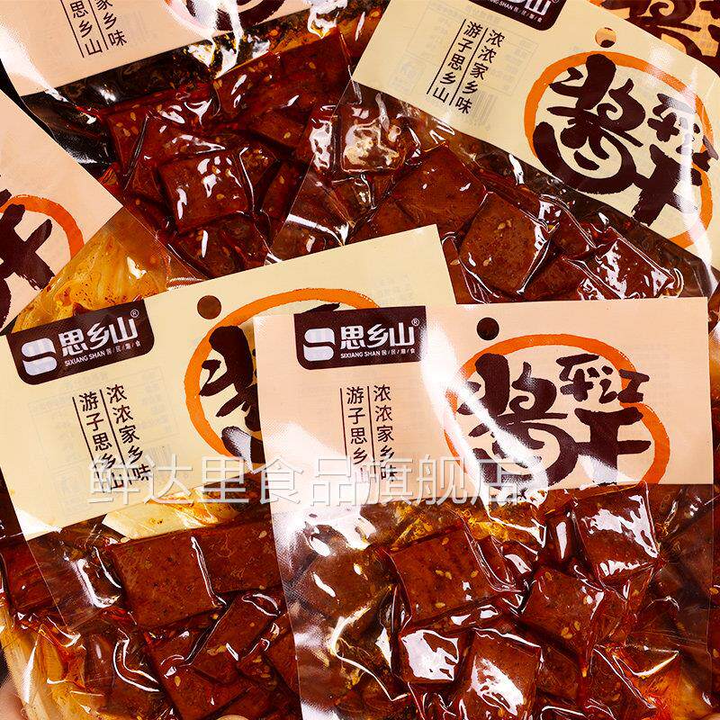 思乡山香辣豆干湖南特产平江麻辣香干解馋豆腐干酱干办公室小零食
