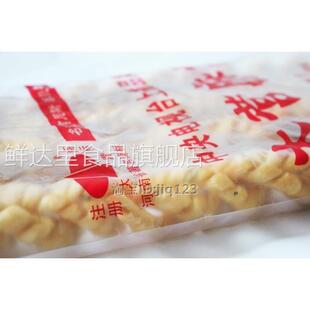 陕州三门峡大营麻花正宗河南特产手工大营小麻花咸味刘氏零食整箱
