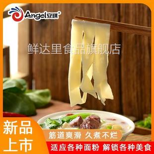 安琪拉面剂家用10g小包新手拉面专用兰州牛肉面食用级蓬灰拉面剂