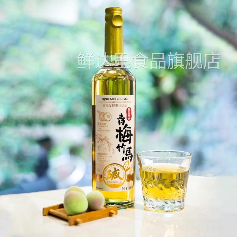 慕思青梅竹马青梅发酵果汁饮品650ML伊之伴农园原果发酵玻璃瓶装