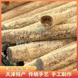 豆根糖 天津西北角塘坊500g零食果软豆杆面糖豆板糖 崩豆张散装