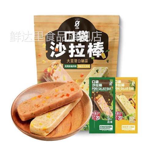 MM超市星期零口袋沙拉棒零食沙拉海苔芝士风味