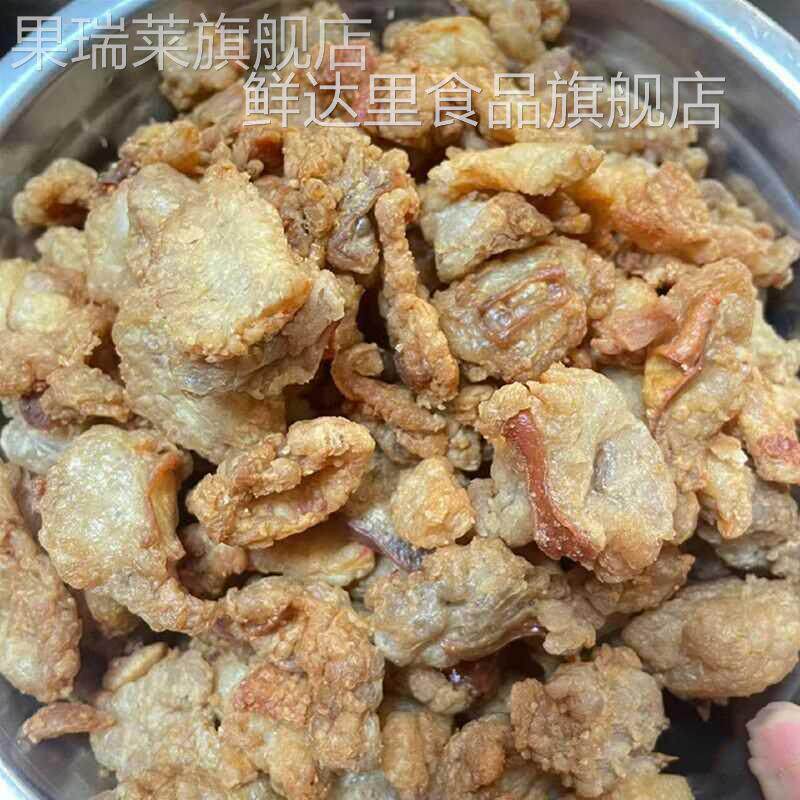 新鲜正宗猪油肥肉猪油渣农家土猪好吃不腻香酥包包子炒菜酥脆爽口
