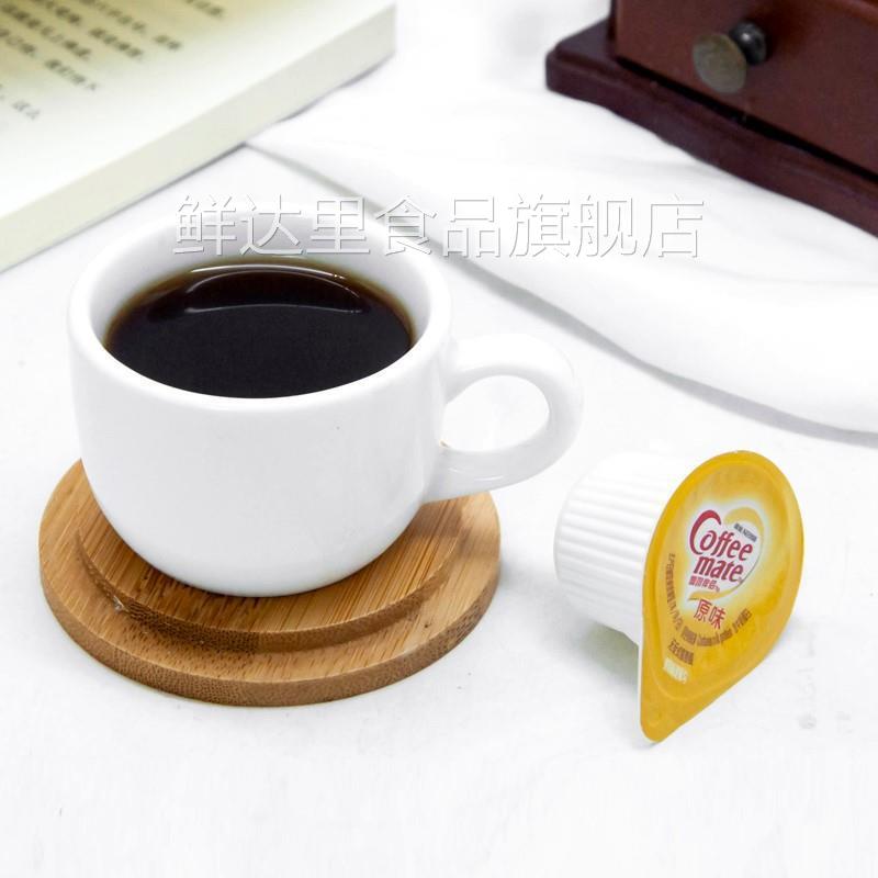 咖啡伴侣奶原味奶球10ml*50粒奶油球植脂奶精球糖包奶包500ml