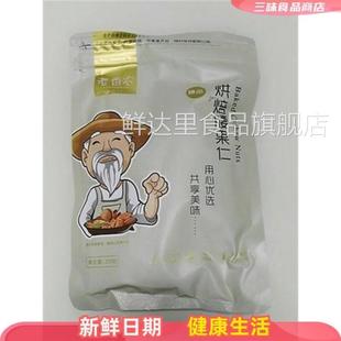 老香农原味生腰果熟腰果仁袋装烘焙即食香酥大颗粒坚果的散装干果