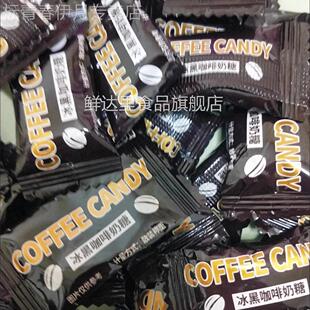 冰黑咖啡奶糖 强劲口气冰凉特浓黑咖啡薄荷糖提神醒脑零食动力派