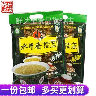 湖南特产益阳安化水井巷咸味擂茶450g*3包甜擂茶粉早餐代餐冲泡饮